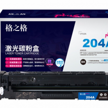格之格CF510A硒鼓黑色NT-CH204FBKplus+适用惠普M154A M154NW M180 180N M181 M181FW打印机硒鼓