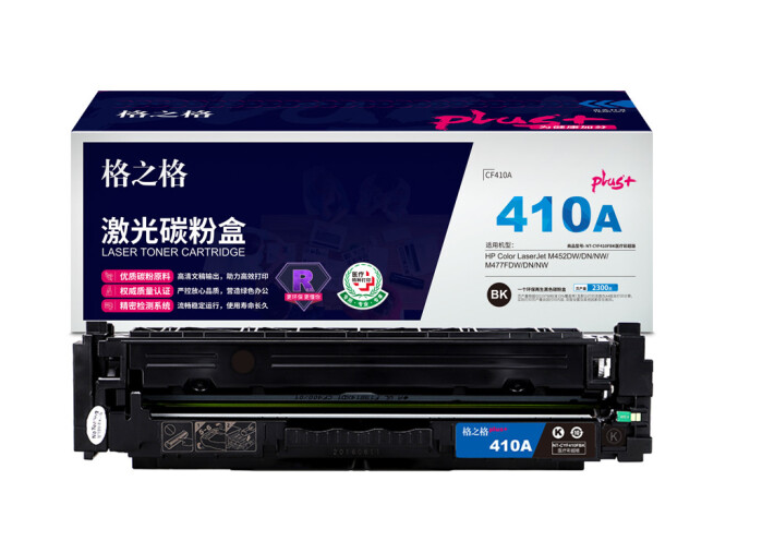 格之格CF410硒鼓黑色NT-CYF410FBKPLUS+适用惠普M452DW M452DN M452NW M477FDW打印机硒鼓