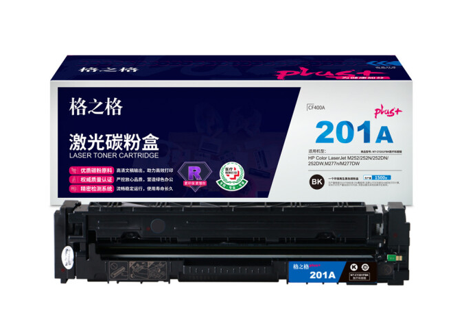 格之格CF400A硒鼓黑色NT-CY201FBKPLUS+适用惠普M252 252N 252DN 252DW M277n M277DW打印机硒鼓