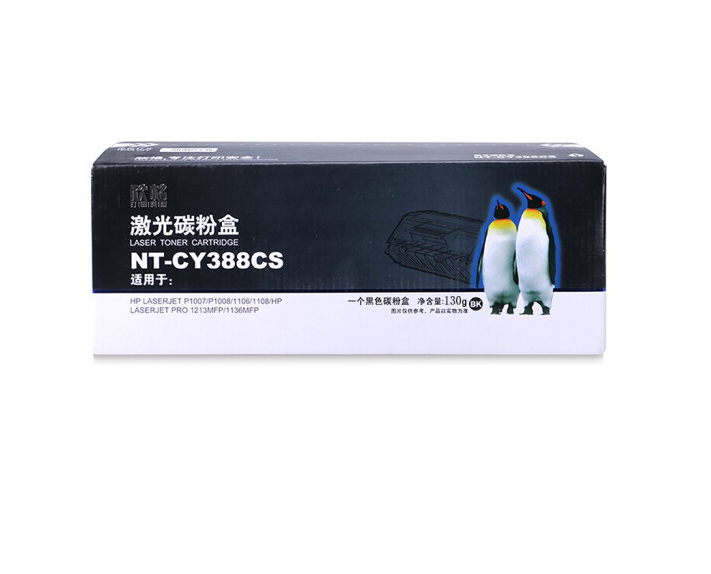 欣格88A碳粉盒 NT-CY388CS黑色适用 HP 1007 1008 1106 1108 1213MF 1136MF 打印机