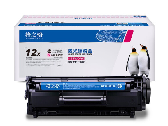 格之格2612a硒鼓 适用惠普1005硒鼓 hp 1020plus 1010 1018 1022 3050 3015佳能2900 lbp3000 303打印机墨盒