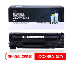 欣格 CRG-319 碳粉盒NT-CC319CS黑色适用佳能LBP6300dn 6650dn IC MF5870dn系列