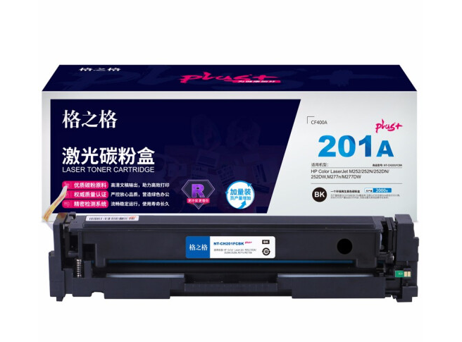 格之格CF400A 201A硒鼓 适用惠普M252 252DN 252DW M277n M277DW 黑色打印机硒鼓 201FCBKplus+