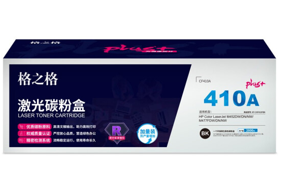 格之格CF410碳粉盒NT-CHF410FBKplus+黑色适用惠普M452DW DN NW M477FDW DN NW系列