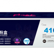 格之格CF410碳粉盒NT-CHF410FBKplus+黑色适用惠普M452DW DN NW M477FDW DN NW系列