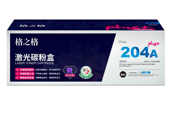 格之格CF510A碳粉盒NT-CY204FBKplus+黑色适用惠普M154A M180 M181FW系列