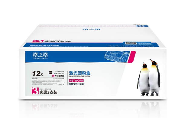 格之格12a硒鼓大容量3支装 适用惠普1020硒鼓 hp m1005 q2612a 1020plus 1010 1018 佳能lbp2900打印机墨盒