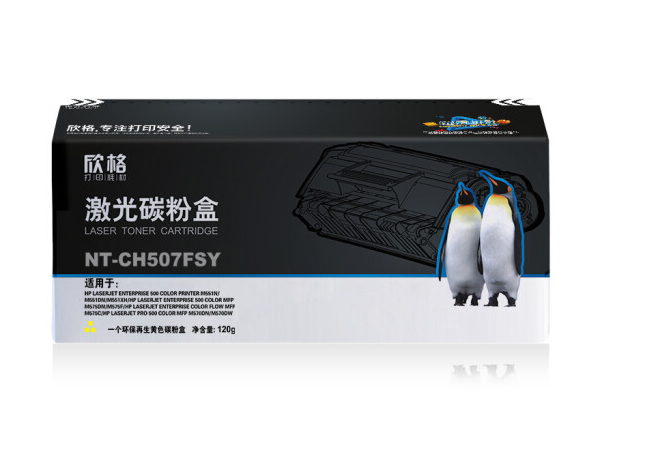 欣格CF502A碳粉盒NT-CH202FSY黄色适用HP M254dw M254nw M281 M280N 打印机