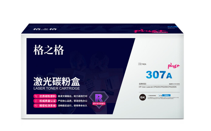 格之格CE740A硒鼓黑色NT-PH740FBKplus+适用惠普CP5225 CP5225N CP5225DN打印机硒鼓