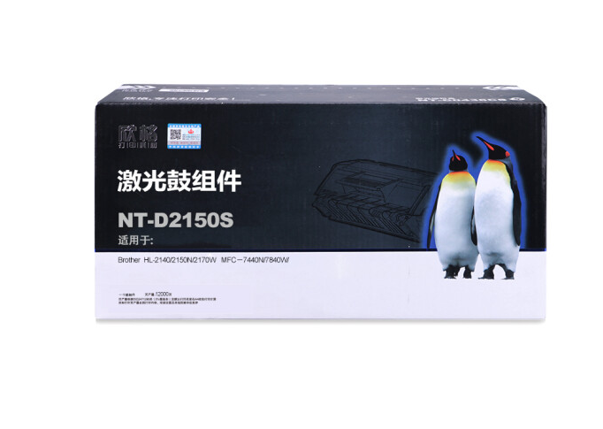 欣格 DR-2150鼓组件NT-D2150S黑色适用兄弟 2140 2150N 2170W 7440N 7840W 打印机