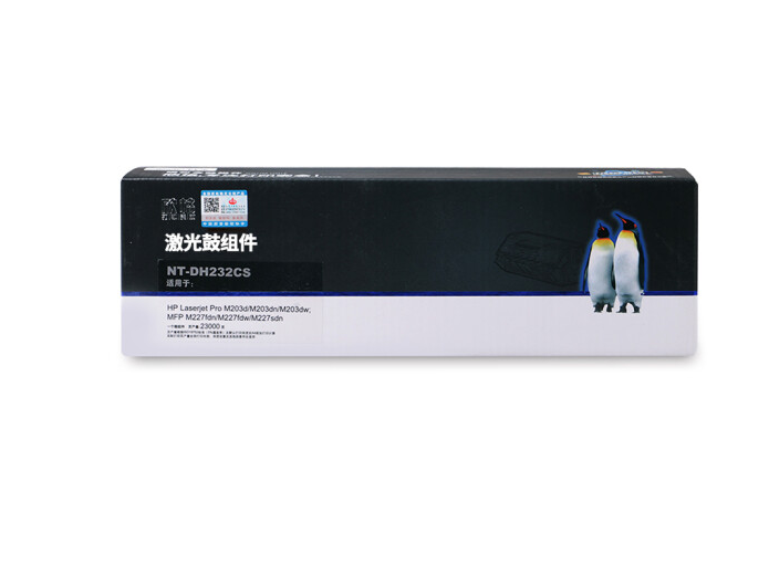欣格CF232A鼓组件NT-DH232CS黑色适用HP M203dMFP M227fdn 系列