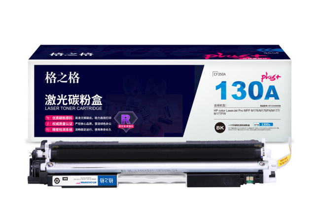 格之格CF350A黑色硒鼓CH350FBKplus+适用惠普M176 M176FN M177 M177FW打印机粉盒HP130A硒鼓