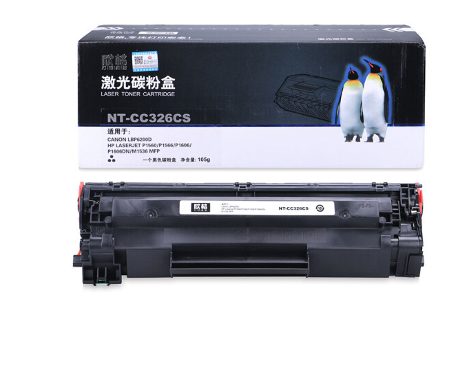 欣格CRG-326 碳粉盒NT-CC326CS黑色适用Canon 566 1606 1536 系列