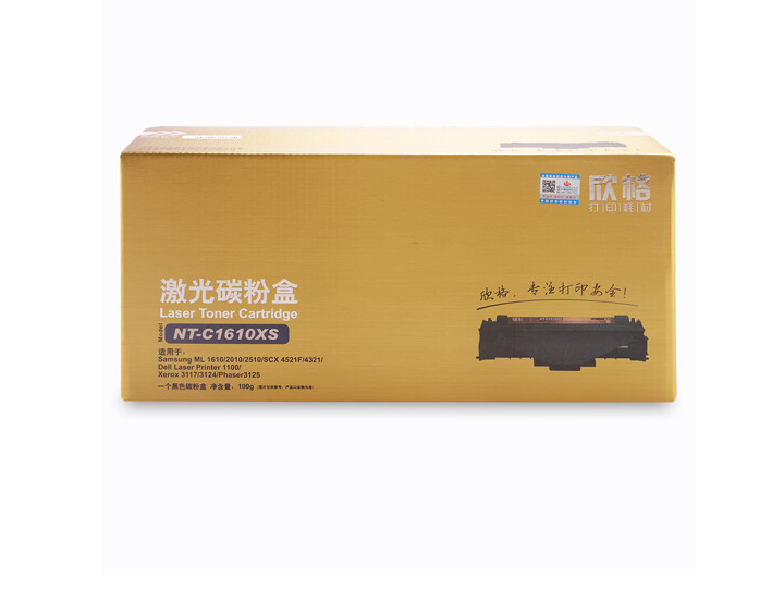 欣格ML-1610A 碳粉盒NT-C1610XS金装版黑色适用三星 4521 MLT-D119S ML-1610 系列