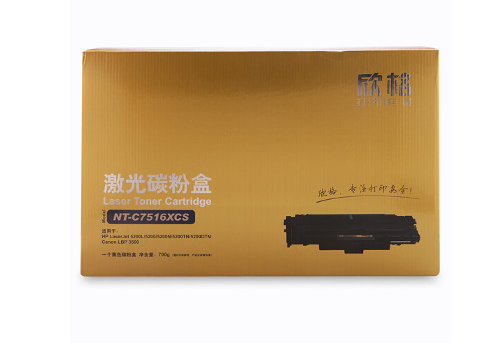 欣格 Q7516A碳粉盒NT-C7516XCS金装版 适用惠普 5200 系列 打印机
