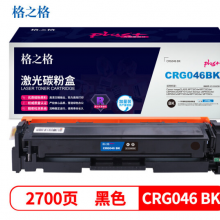 格之格GRG-046硒鼓黑色NT-CC046FBKplus+适用佳能MF735Cdw 733Cdw LBP654Cdw 653Cdw打印机硒鼓