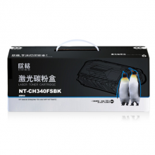 欣格CE340A碳粉盒NT-CH340FSBK黑色适用惠普700 M775dnfz系列