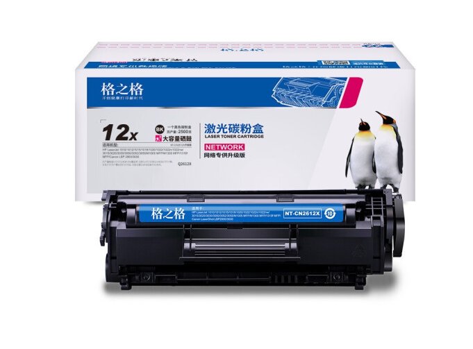 格之格2612a硒鼓适用惠普1005硒鼓hp1020plus 1010 1018 1022 3050 3015佳能2900 lbp3000 303打印机设备墨盒