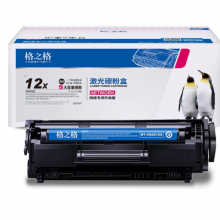 格之格2612a硒鼓适用惠普1005硒鼓hp1020plus 1010 1018 1022 3050 3015佳能2900 lbp3000 303打印机设备墨盒