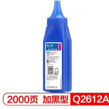 格之格2612AX硒鼓碳粉墨粉适用惠普HP1020plus M1005 1010 1012 1015 M1319f 佳能LBP2900碳粉1瓶2000页