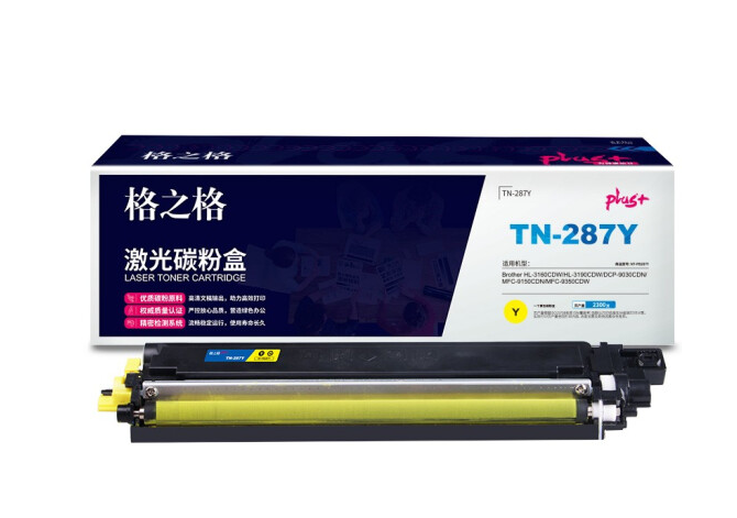 格之格 适用兄弟9030CDN 9150CDN 9350CDW PLUS版黄色 HL-3160CDW HL-3190CDW打印机