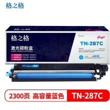 格之格 适用兄弟9030CDN 9150CDN 9350CDW PLUS版青色 HL-3160CDW HL-3190CDW打印机