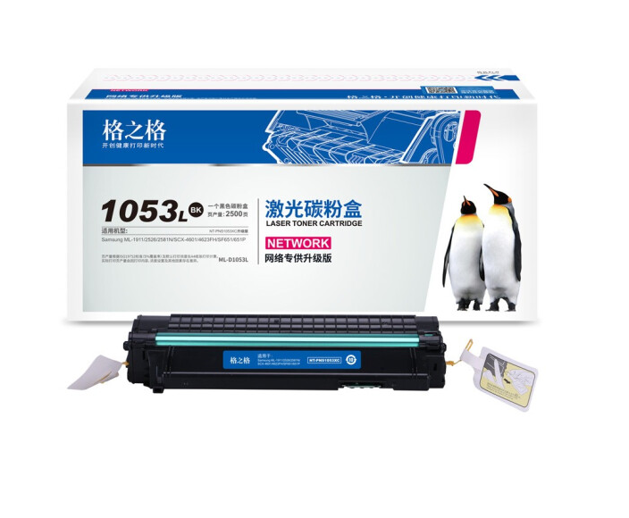 格之格MLT-D1053L硒鼓大容量NT-PNS1053XC适用三星ML-1911 ML-2526 ML-2581N SCX-4601 SCX-4623FH打印机粉盒