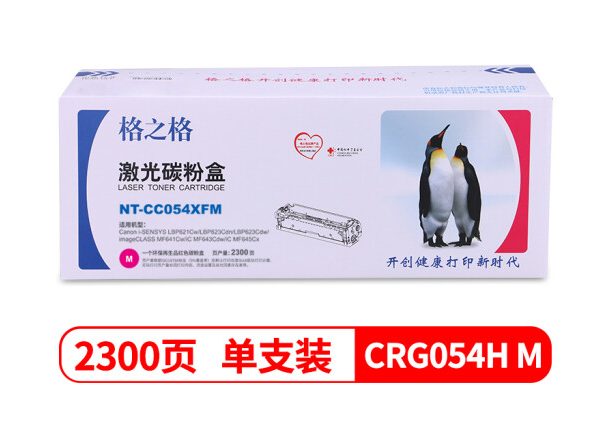 格之格（G&G）NT-CC054XFM大容量（硒鼓/单支装/红色）硒鼓/墨粉（适用于佳能 打印机硒鼓 CRG-054）#