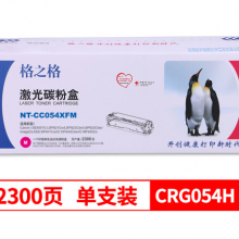 格之格（G&G）NT-CC054XFM大容量（硒鼓/单支装/红色）硒鼓/墨粉（适用于佳能 打印机硒鼓 CRG-054）#