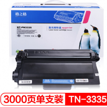 格之格（G&G） TN-3335 NT-PN3335 （硒鼓/单支装/黑色） 硒鼓/墨粉 （适用于兄弟HL-5440D）#