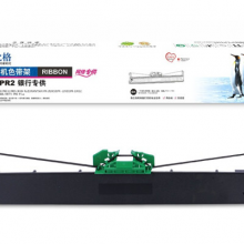 格之格色带架ND-PR2适用OLIVETTI PR2/PR2-E/PR2+/RICH PyⅡ/NANTIAN K10/NANTIAN PR2E