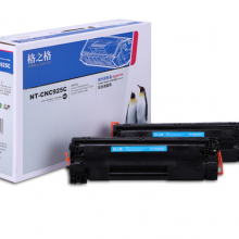格之格CRG925硒鼓CNC925C双支装适用佳能LBP-6000 6018W P1102 P1102W MF3010打印机粉盒#