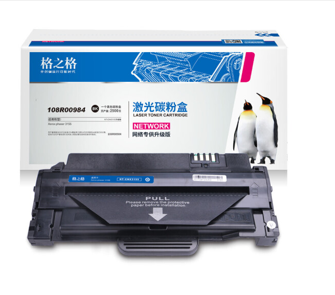 格之格NT-CX3155硒鼓适用施乐3155 3140 3160 打印机3155粉盒