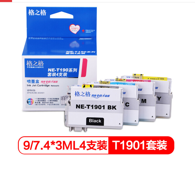 格之格T1901彩色墨盒NE-T190 4支装适用EPSON ME303 ME401爱普生打印机墨盒