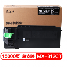 格之格NT-CS312C墨盒 适用于夏普2628L MXM2608N M2608U M3108N M3108U打印机复印机耗材 墨粉筒粉盒
