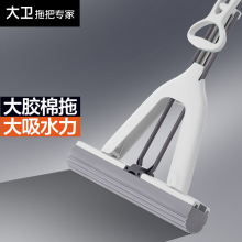 大卫家用免手洗对折懒人胶棉拖把加长吸水懒人海绵墩布 M6 PLUS冰峰白（共2个胶棉头）