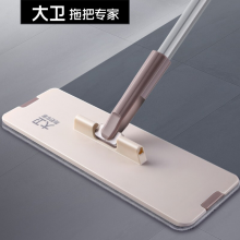 大卫Z9平板拖把原装专用拖把杆配件（不带拖布） Z9-1