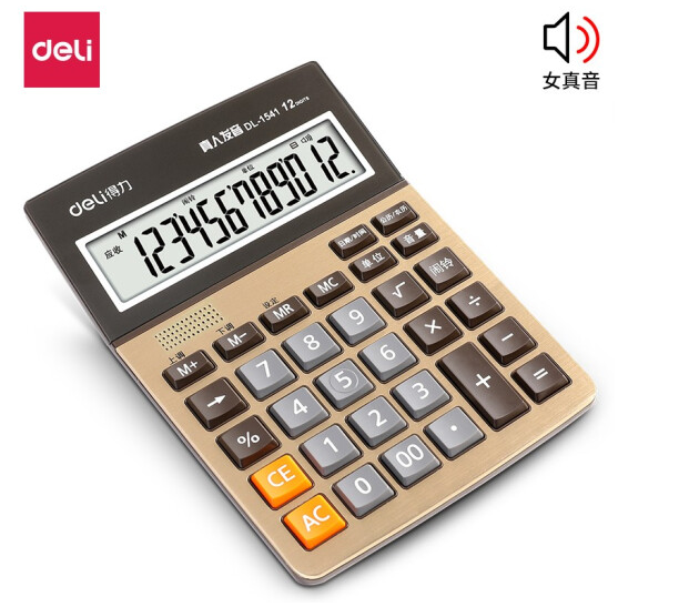 得力(deli)12位大屏幕语音计算器 闹钟日历功能语音计算机 办公用品 金色1541A