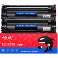 绘威CC388A 88A大容量硒鼓2支装 适用惠普HP 388a墨盒P1106 P1108 M126a M1136 M1213nf 1216nfh打印机碳粉盒