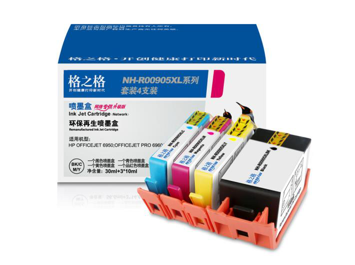 格之格905XL墨盒 NH-R00905XL4色套装 适用惠普6950 6960 6970打印机耗材