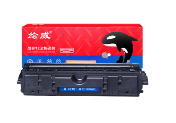 绘威CE314A成像鼓 适用惠普HP M175nw M175a M275nw M176n M177fw CP1025 CP1025nw佳能LBP7010C 7018C感光鼓