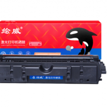 绘威CE314A成像鼓 适用惠普HP M175nw M175a M275nw M176n M177fw CP1025 CP1025nw佳能LBP7010C 7018C感光鼓