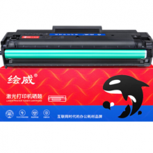 绘威W1110A 110A易加粉硒鼓带芯片 适用惠普HP 108a 108w 136a 136w 136wm 136nw 138p 138pn/pnw打印机墨盒