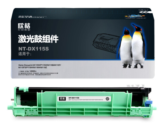 欣格 CT351006 鼓组件NT-DX115S黑色适用Xerox M115FS P118 系列