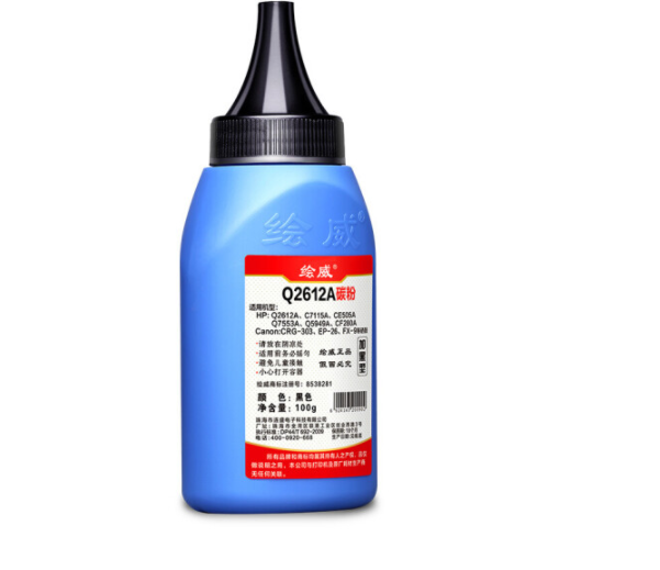 绘威CE505A墨粉碳粉2支装+芯片 适用惠普P2035D 2035N P2055D HP05A 505A CRG-319 LBP6300dn MF5850dn