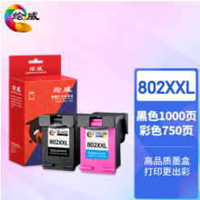 绘威802XXL可加墨黑色彩墨盒套装适用惠普HP Deskjet 802s 1000 1010 1011 1050 1510 1511 2000 2050打印机