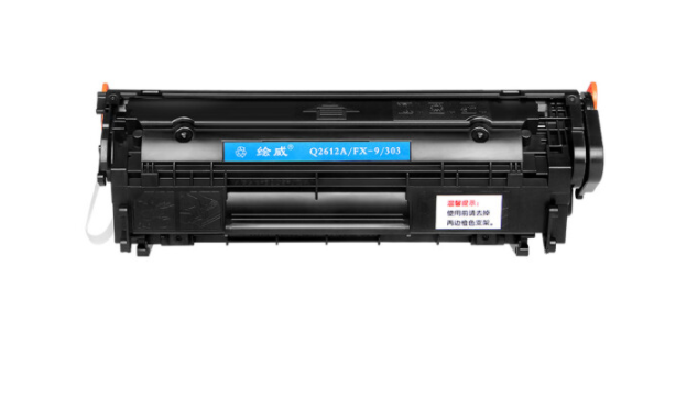 绘威Q2612A 12A大容量硒鼓4支装 适用惠普HP1010 1012 1020plus 1022 M1005 M1319f MFP佳能LBP2900 FX-9粉盒