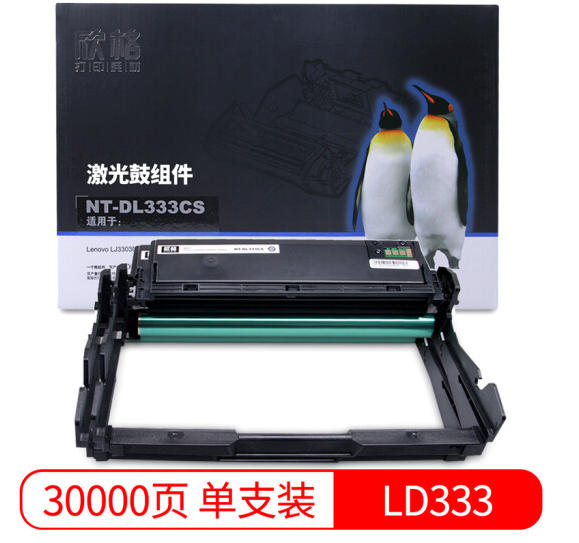 欣格 LD333 鼓组件NT-DL333CS 适用 Lenovo LJ3303DN LJ3308DN 打印机 