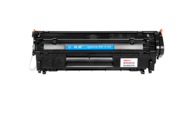 绘威Q2612A 12A大容量硒鼓 适用惠普HP1010 1018 1020plus 1022 3015 3030 3050 M1005 M1319f MFP打印机墨盒