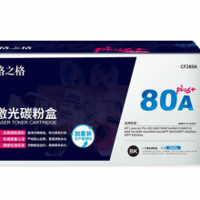 格之格CF280A碳粉盒NT-CH280Cplus+黑色适用惠普 HP 400 M401a M401n M425dn 系列[送货到桌]
